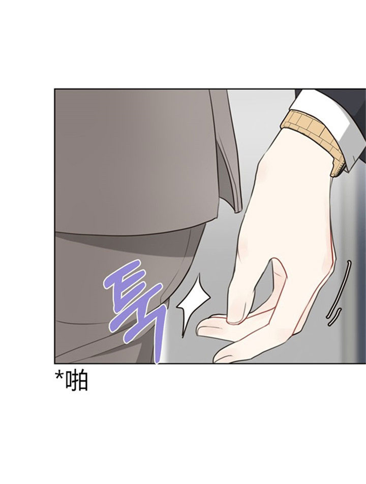 《贪婪》漫画最新章节第40话 电梯里的窘状免费下拉式在线观看章节第【15】张图片