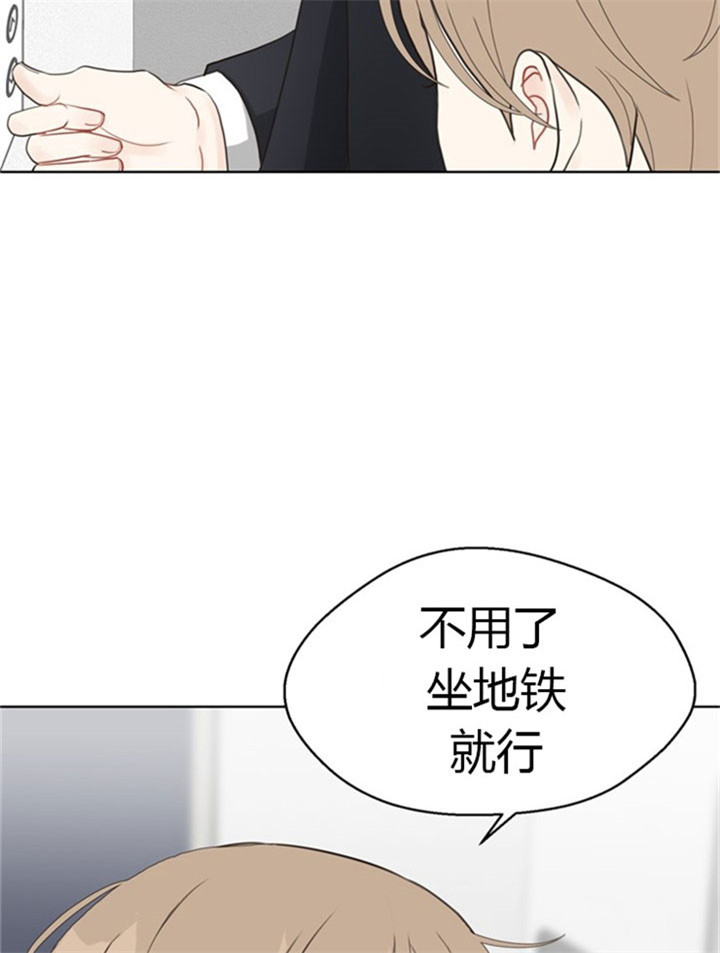 《贪婪》漫画最新章节第40话 电梯里的窘状免费下拉式在线观看章节第【17】张图片