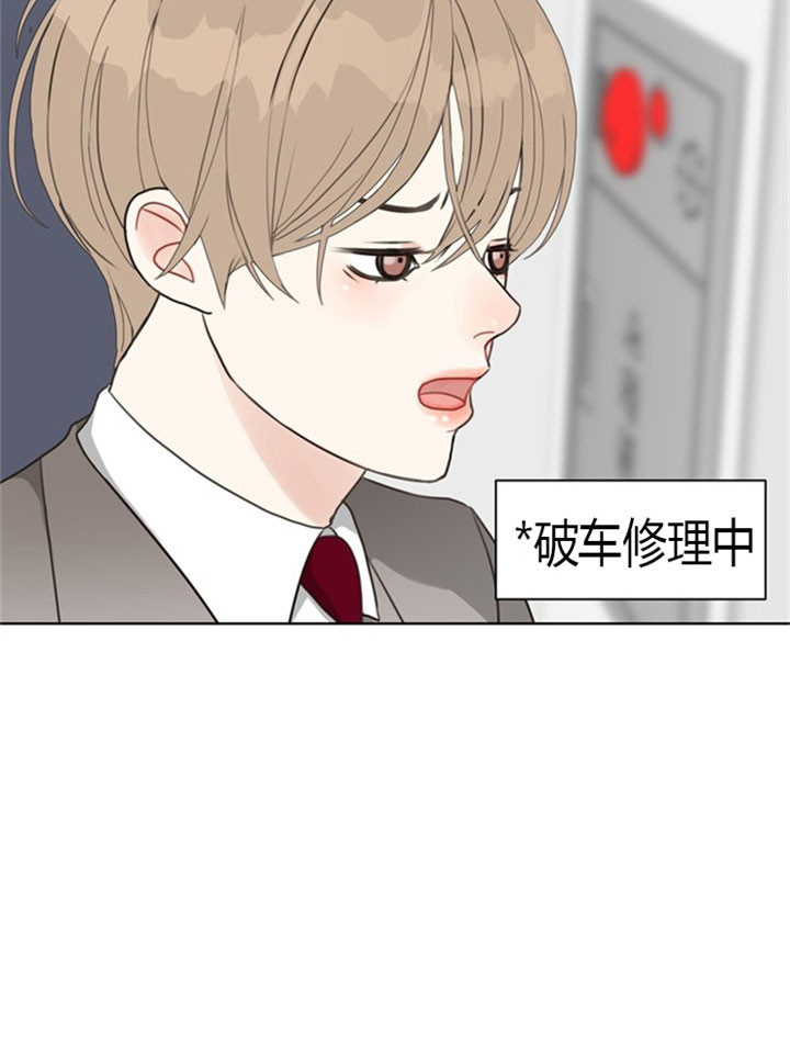 《贪婪》漫画最新章节第40话 电梯里的窘状免费下拉式在线观看章节第【16】张图片