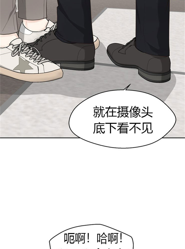 《贪婪》漫画最新章节第40话 电梯里的窘状免费下拉式在线观看章节第【7】张图片