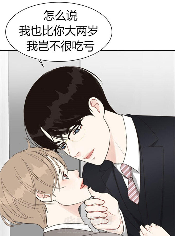 《贪婪》漫画最新章节第40话 电梯里的窘状免费下拉式在线观看章节第【9】张图片