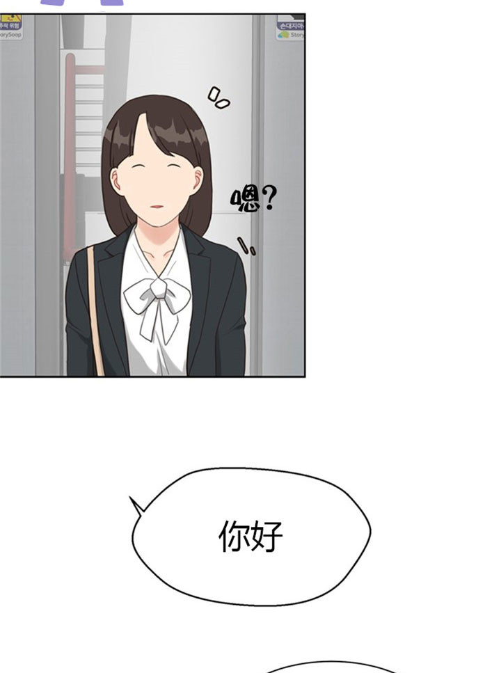 《贪婪》漫画最新章节第40话 电梯里的窘状免费下拉式在线观看章节第【5】张图片