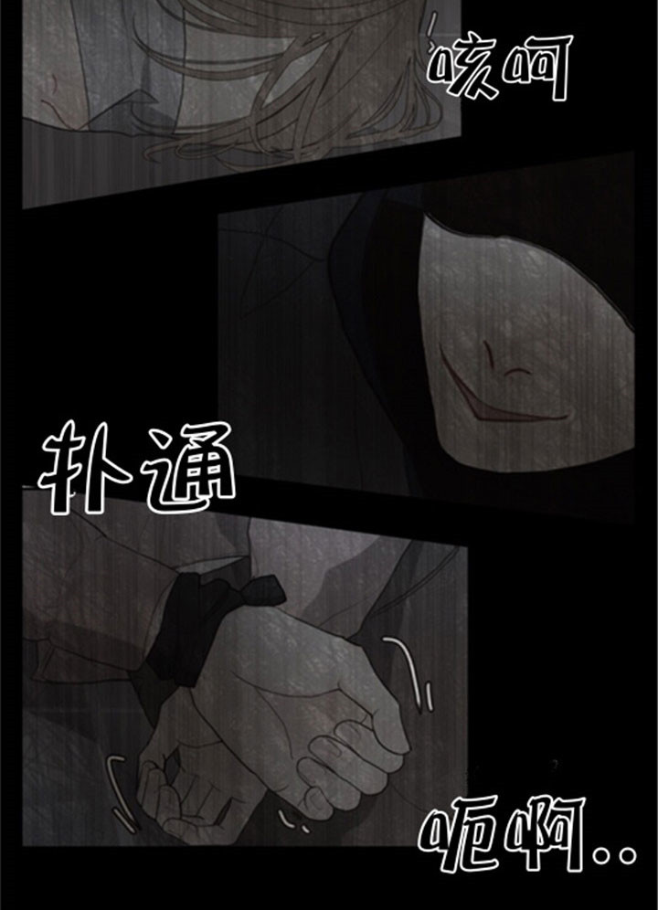 《贪婪》漫画最新章节第41话 住我家吧免费下拉式在线观看章节第【3】张图片