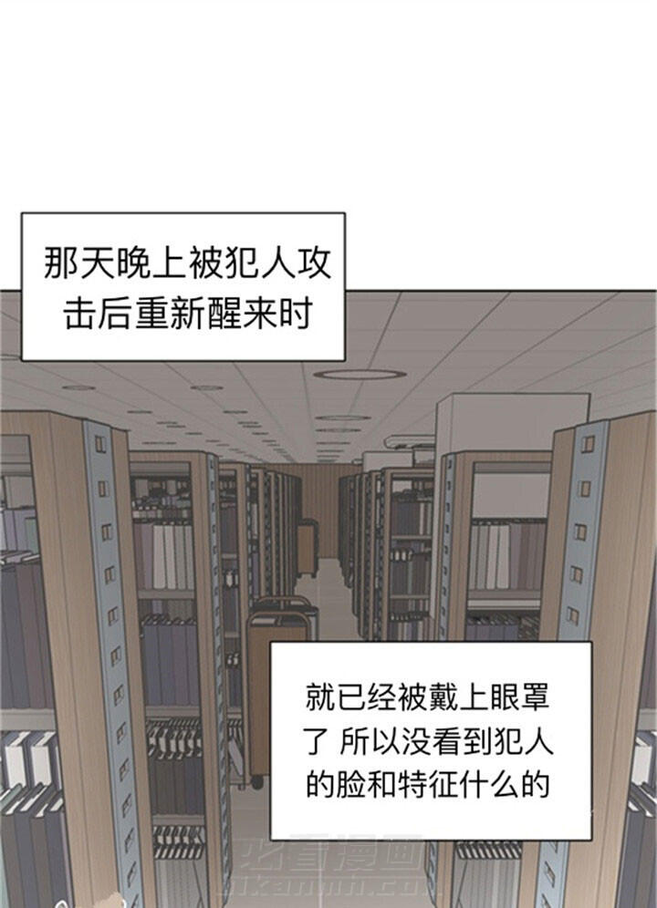 《贪婪》漫画最新章节第41话 住我家吧免费下拉式在线观看章节第【7】张图片