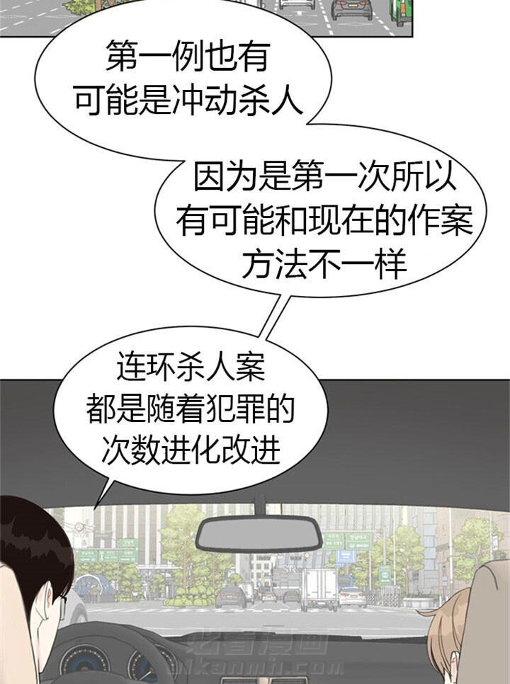 《贪婪》漫画最新章节第41话 住我家吧免费下拉式在线观看章节第【12】张图片