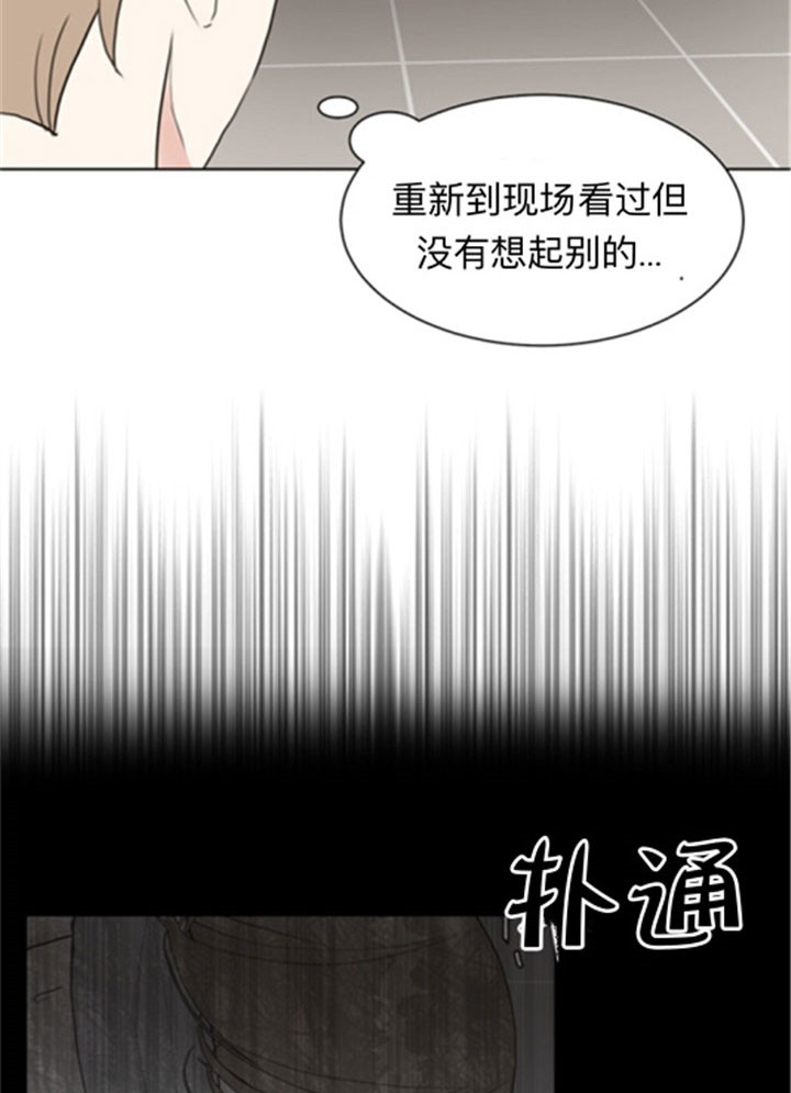 《贪婪》漫画最新章节第41话 住我家吧免费下拉式在线观看章节第【4】张图片