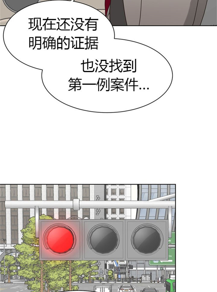 《贪婪》漫画最新章节第41话 住我家吧免费下拉式在线观看章节第【13】张图片