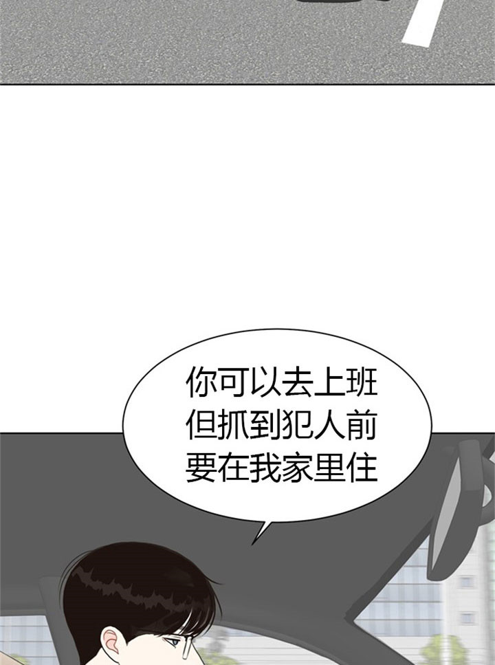 《贪婪》漫画最新章节第41话 住我家吧免费下拉式在线观看章节第【16】张图片