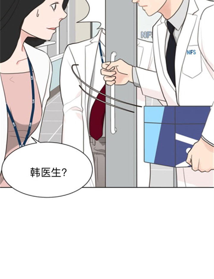 《贪婪》漫画最新章节第42话 关系免费下拉式在线观看章节第【5】张图片