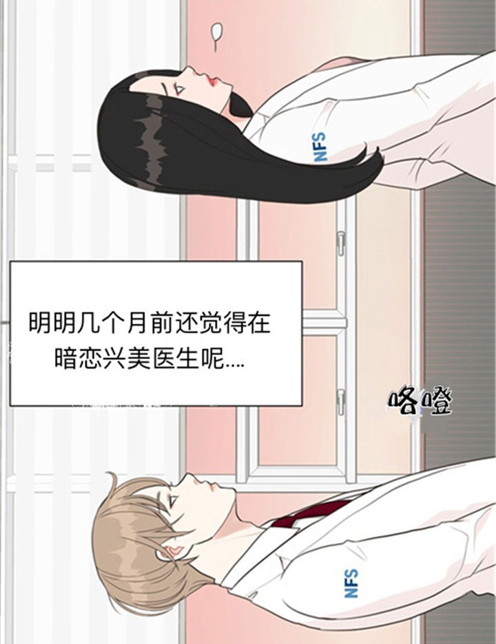 《贪婪》漫画最新章节第42话 关系免费下拉式在线观看章节第【10】张图片