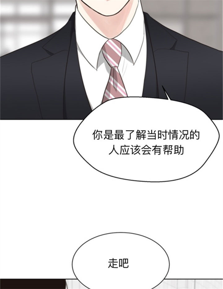 《贪婪》漫画最新章节第43话 精英暗黑组织免费下拉式在线观看章节第【5】张图片