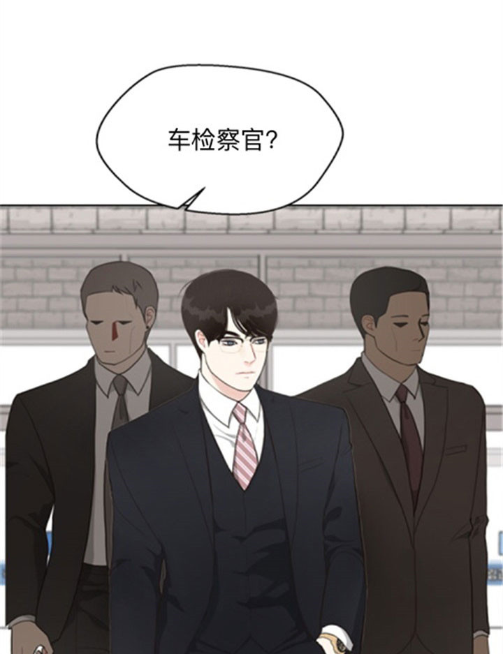 《贪婪》漫画最新章节第43话 精英暗黑组织免费下拉式在线观看章节第【19】张图片