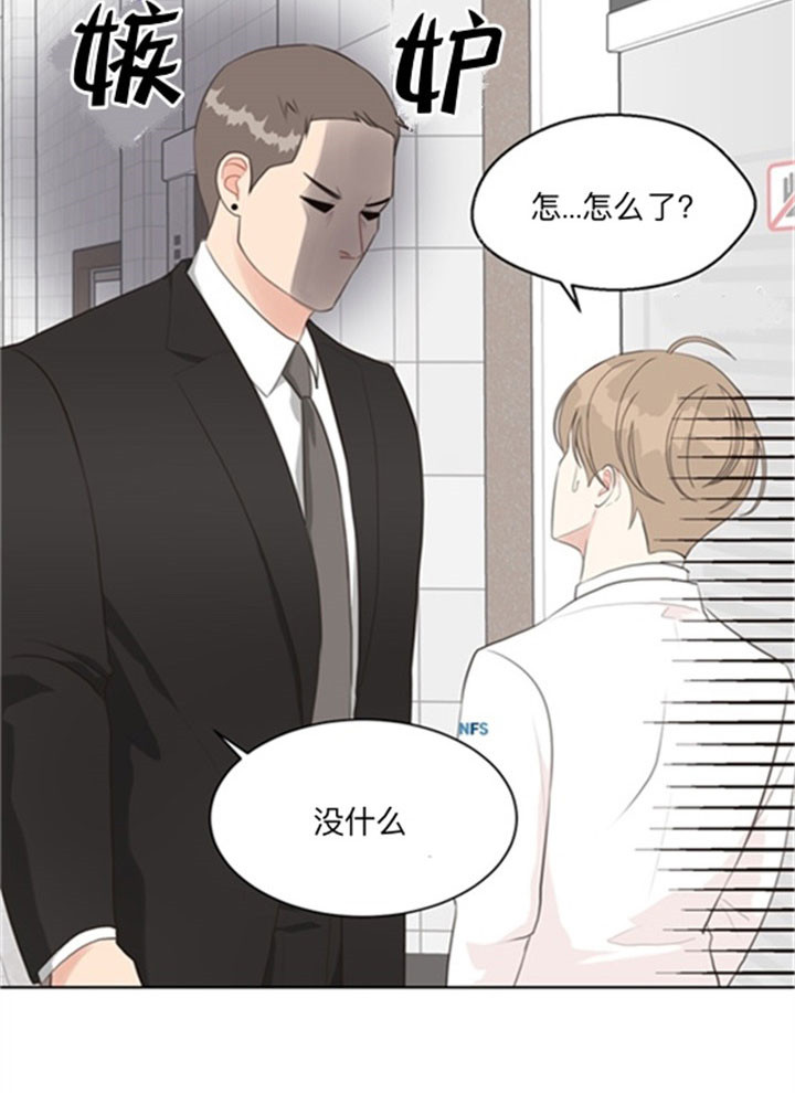 《贪婪》漫画最新章节第43话 精英暗黑组织免费下拉式在线观看章节第【2】张图片