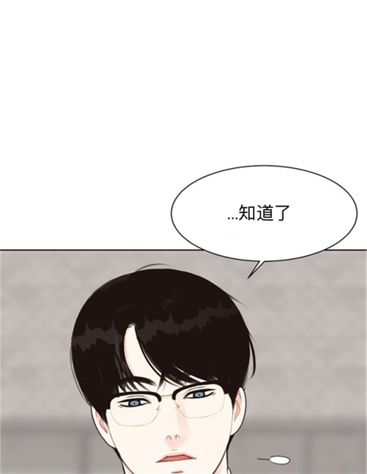 《贪婪》漫画最新章节第43话 精英暗黑组织免费下拉式在线观看章节第【6】张图片