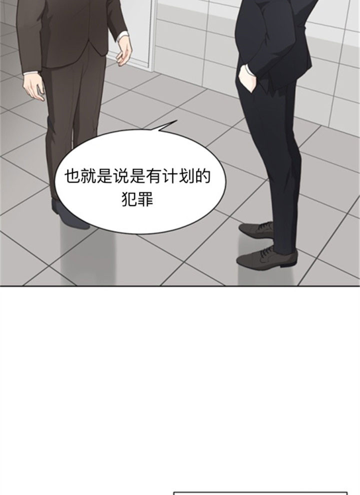 《贪婪》漫画最新章节第44话 护送免费下拉式在线观看章节第【18】张图片