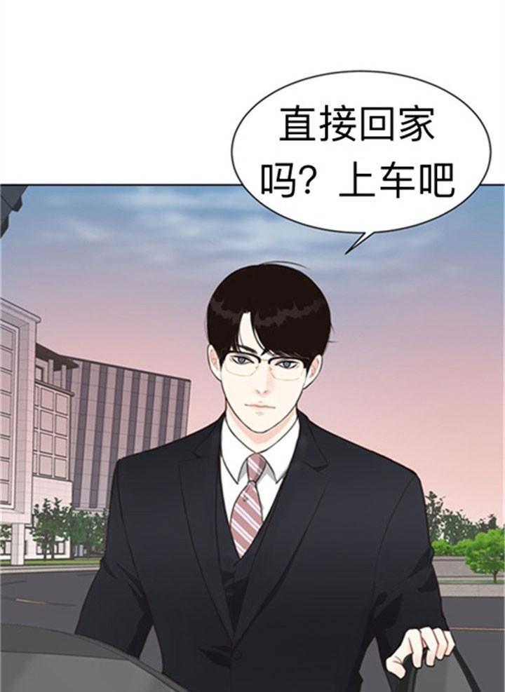 《贪婪》漫画最新章节第44话 护送免费下拉式在线观看章节第【9】张图片