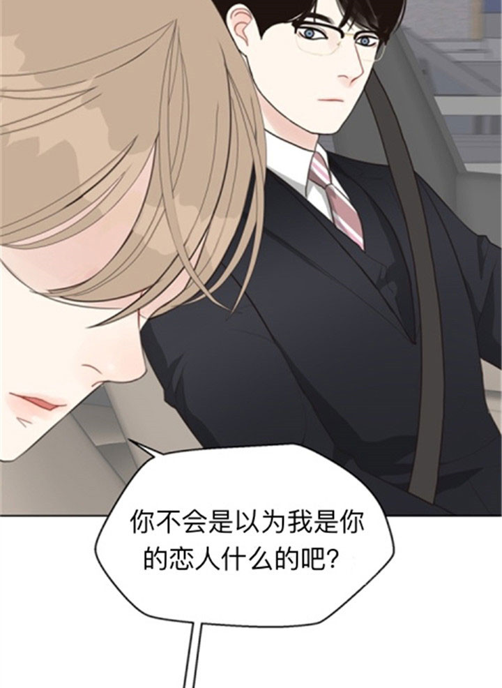 《贪婪》漫画最新章节第44话 护送免费下拉式在线观看章节第【3】张图片