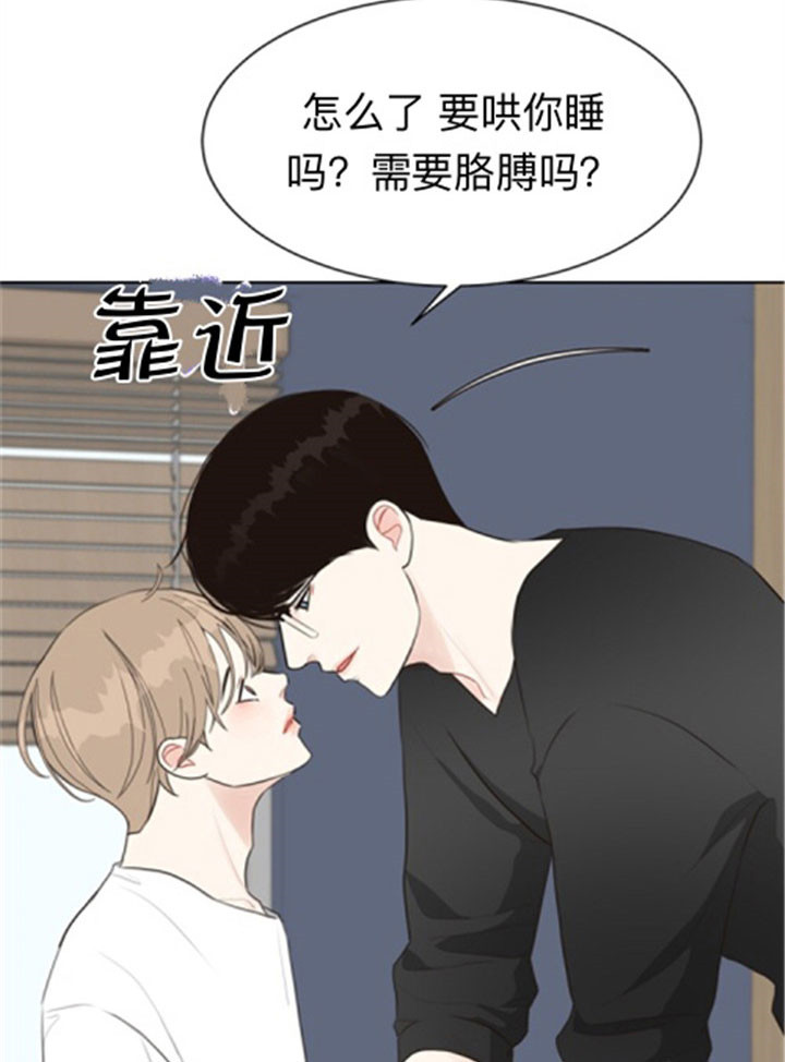 《贪婪》漫画最新章节第45话 第一个受害者免费下拉式在线观看章节第【6】张图片