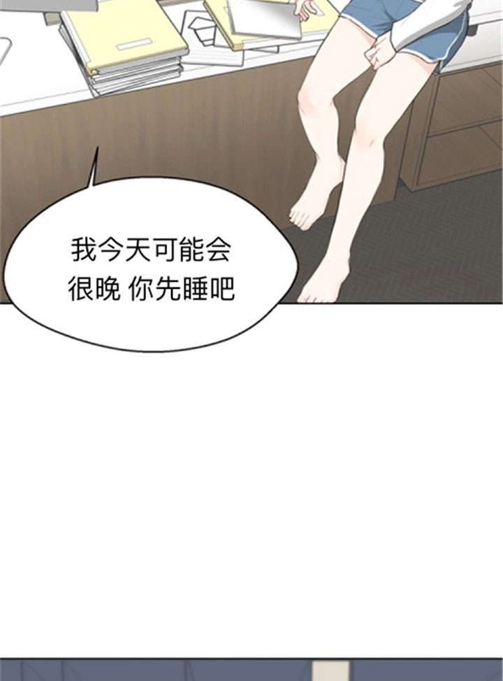 《贪婪》漫画最新章节第45话 第一个受害者免费下拉式在线观看章节第【10】张图片