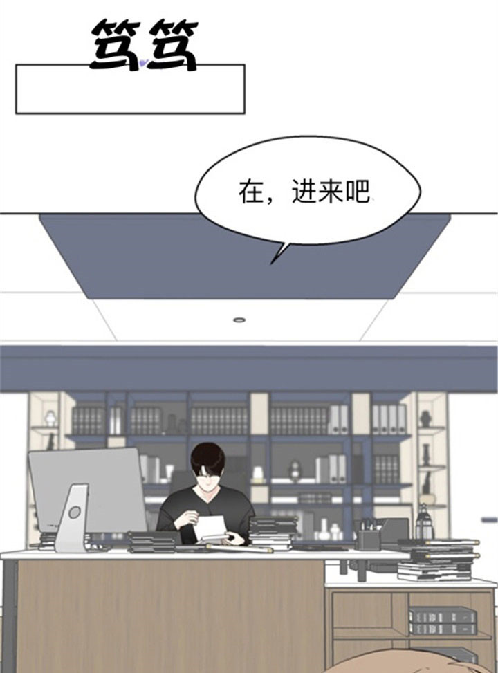 《贪婪》漫画最新章节第45话 第一个受害者免费下拉式在线观看章节第【14】张图片