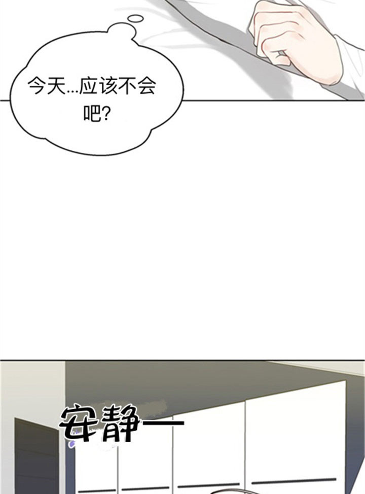 《贪婪》漫画最新章节第45话 第一个受害者免费下拉式在线观看章节第【16】张图片