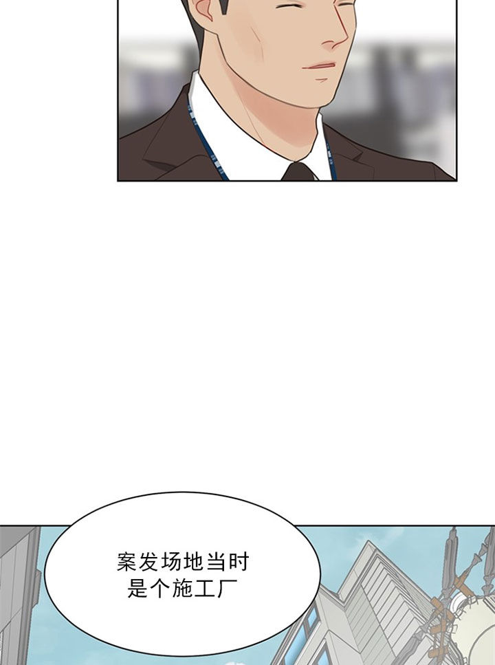 《贪婪》漫画最新章节第46话 整理线索免费下拉式在线观看章节第【8】张图片