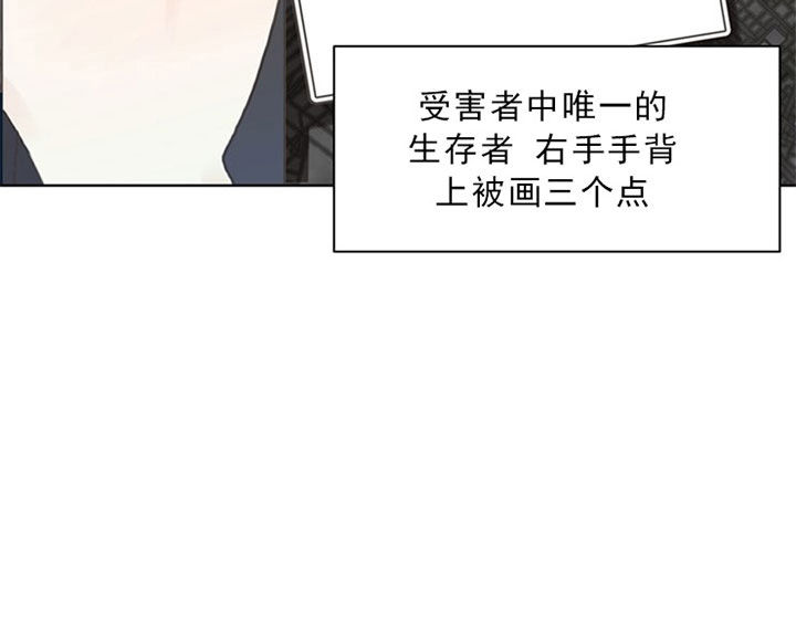 《贪婪》漫画最新章节第46话 整理线索免费下拉式在线观看章节第【1】张图片