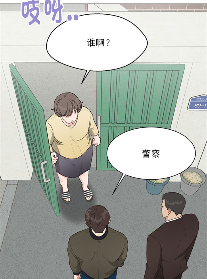 《贪婪》漫画最新章节第46话 整理线索免费下拉式在线观看章节第【19】张图片