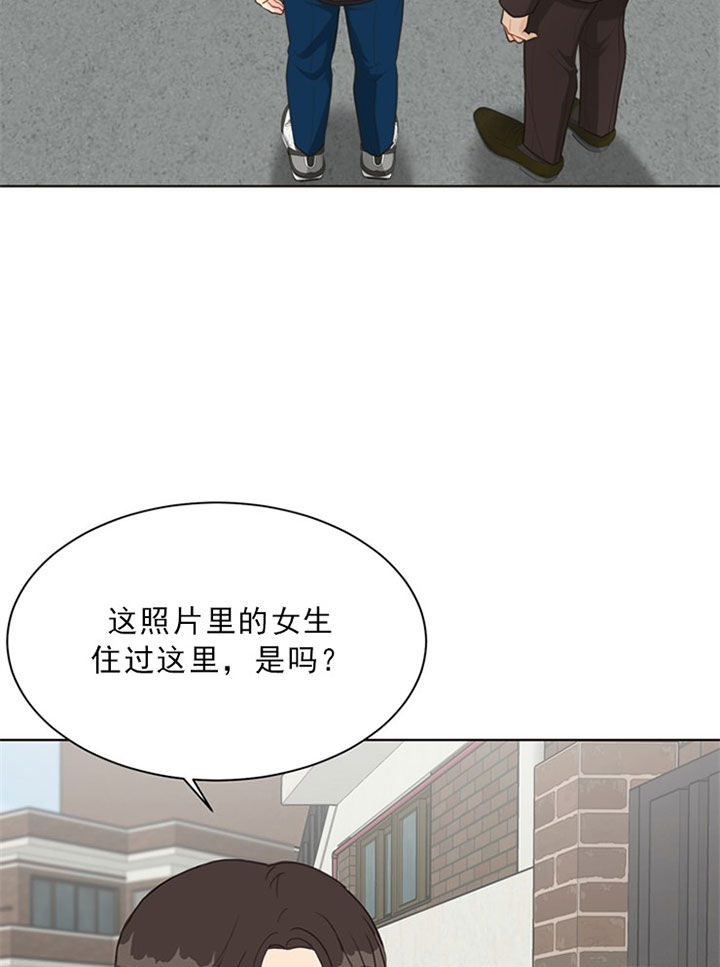 《贪婪》漫画最新章节第46话 整理线索免费下拉式在线观看章节第【18】张图片