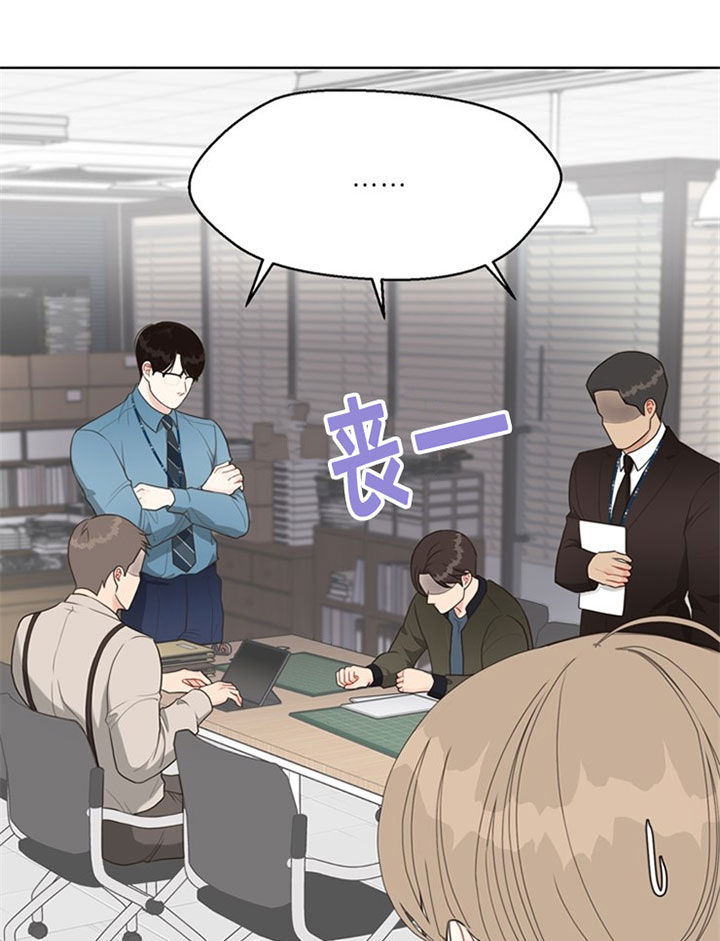 《贪婪》漫画最新章节第47话 下次案发免费下拉式在线观看章节第【18】张图片