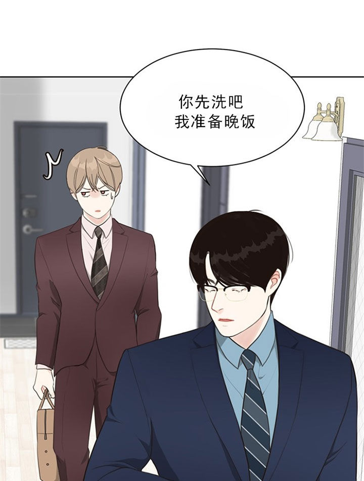 《贪婪》漫画最新章节第48话 好喜欢免费下拉式在线观看章节第【27】张图片