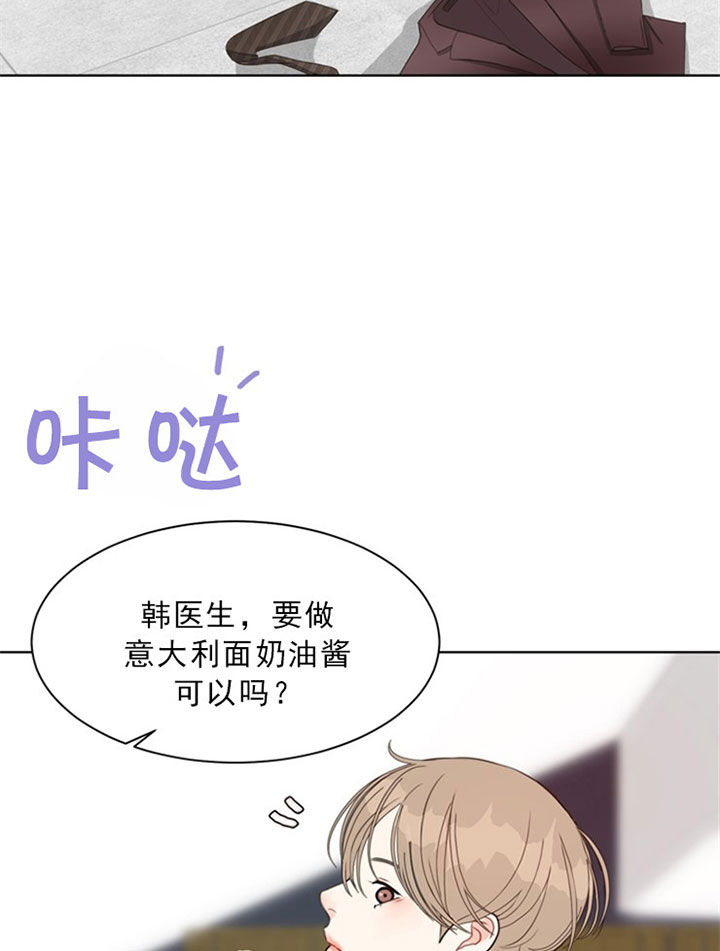 《贪婪》漫画最新章节第48话 好喜欢免费下拉式在线观看章节第【15】张图片