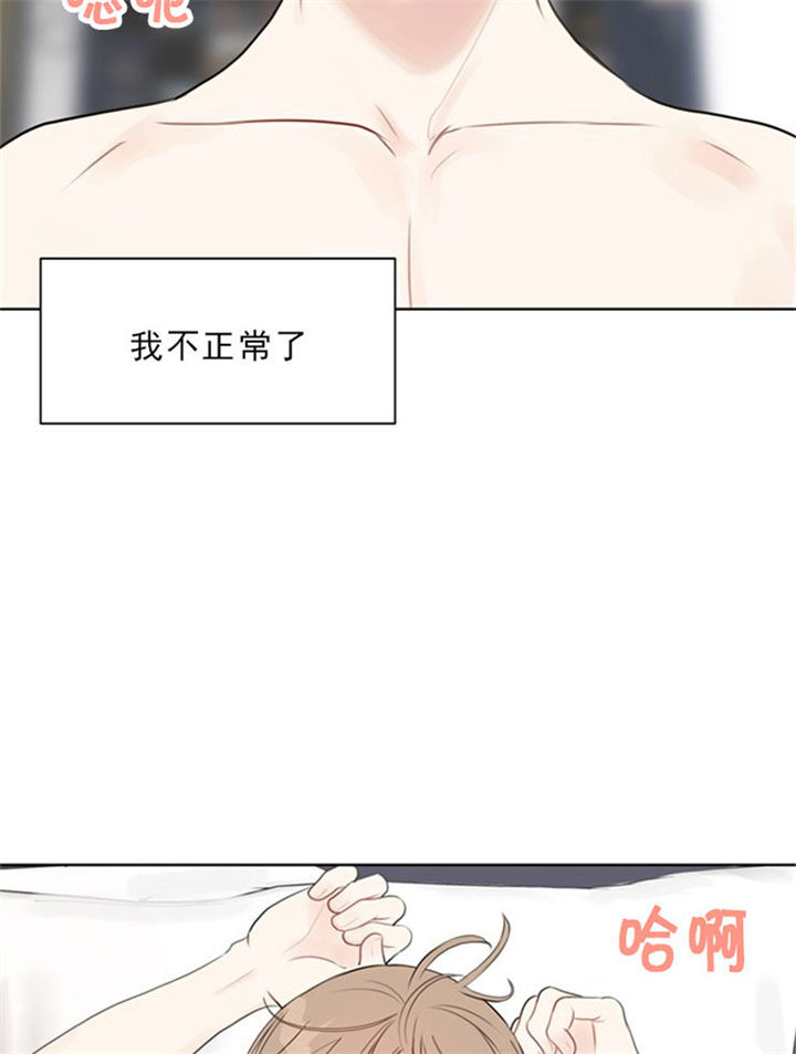 《贪婪》漫画最新章节第48话 好喜欢免费下拉式在线观看章节第【2】张图片