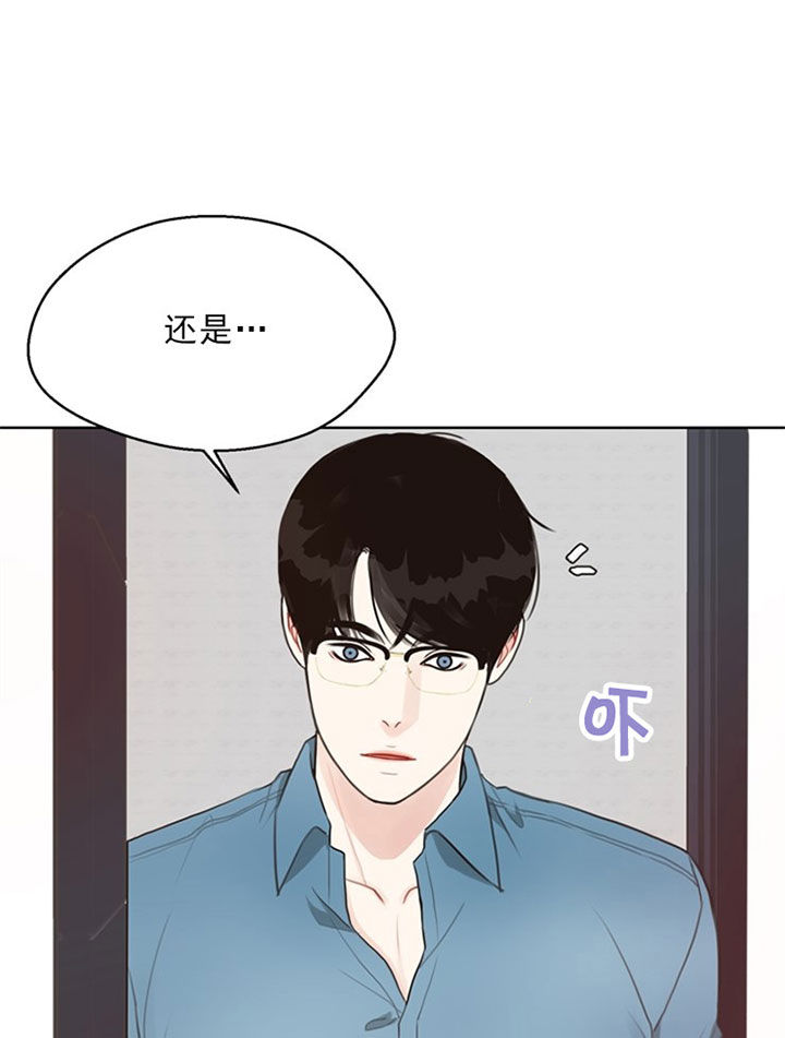 《贪婪》漫画最新章节第48话 好喜欢免费下拉式在线观看章节第【13】张图片