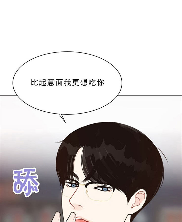 《贪婪》漫画最新章节第48话 好喜欢免费下拉式在线观看章节第【10】张图片