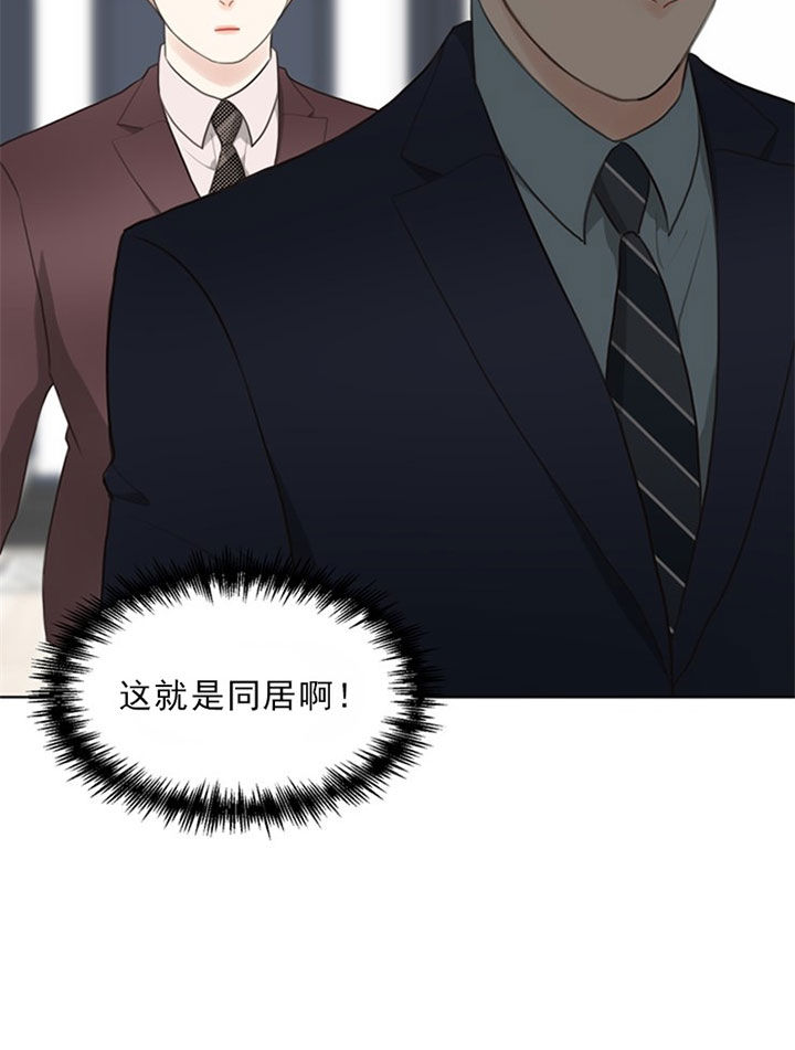 《贪婪》漫画最新章节第48话 好喜欢免费下拉式在线观看章节第【28】张图片