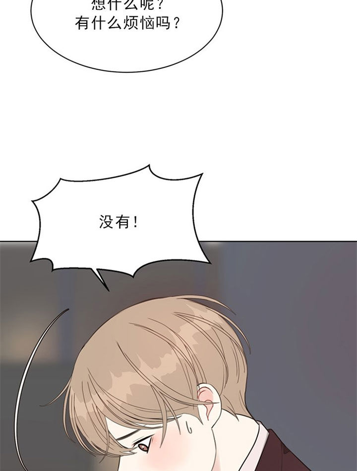 《贪婪》漫画最新章节第48话 好喜欢免费下拉式在线观看章节第【18】张图片