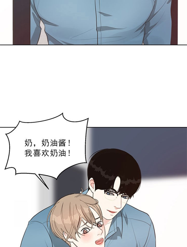 《贪婪》漫画最新章节第48话 好喜欢免费下拉式在线观看章节第【12】张图片