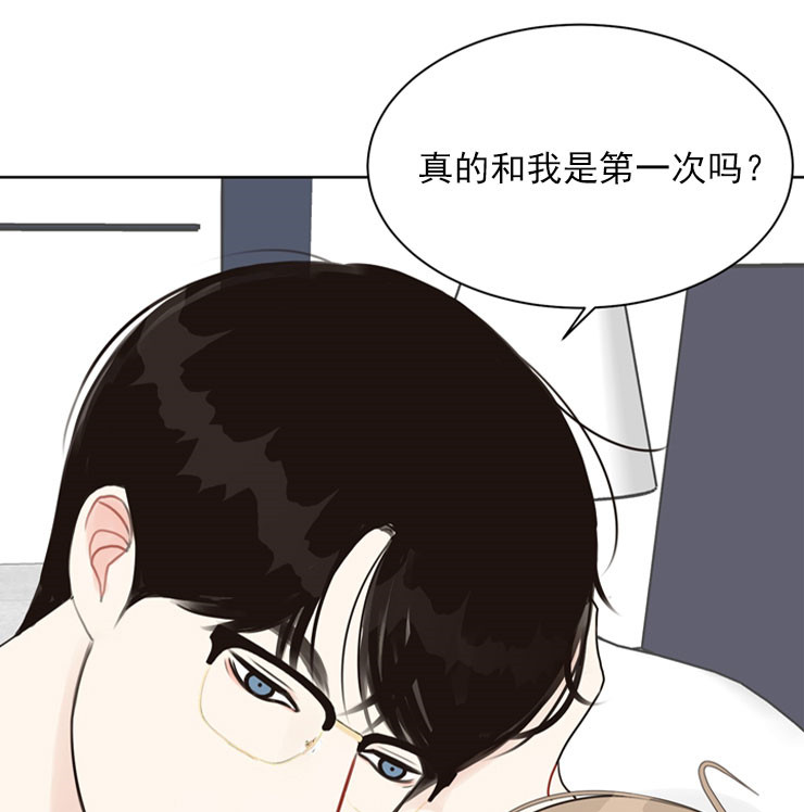 《贪婪》漫画最新章节第49话 调戏免费下拉式在线观看章节第【8】张图片