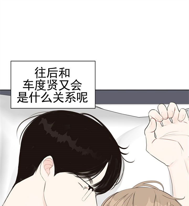 《贪婪》漫画最新章节第49话 调戏免费下拉式在线观看章节第【25】张图片