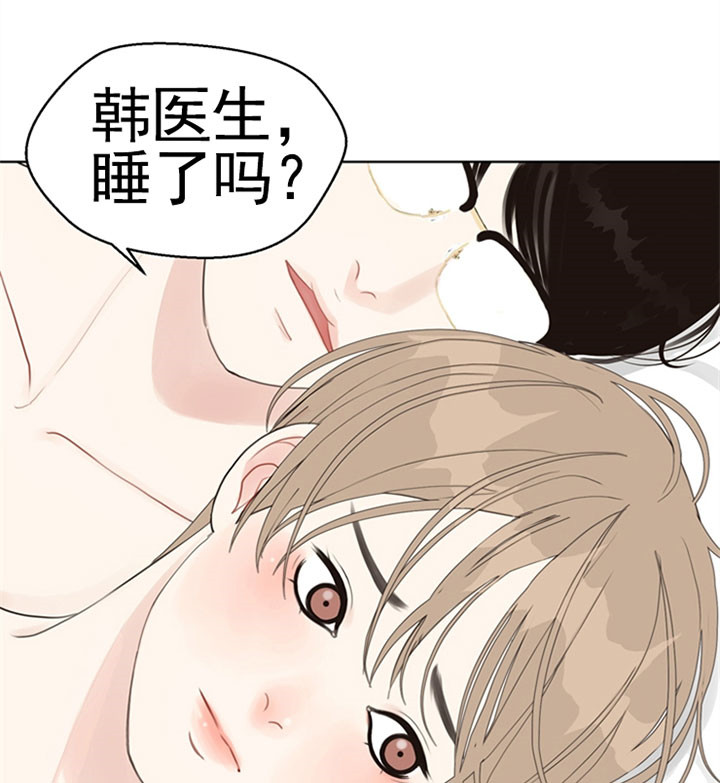 《贪婪》漫画最新章节第49话 调戏免费下拉式在线观看章节第【23】张图片