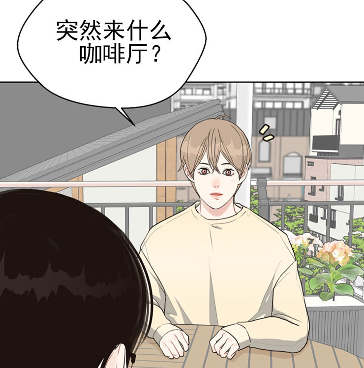 《贪婪》漫画最新章节第50话 递纸条免费下拉式在线观看章节第【20】张图片