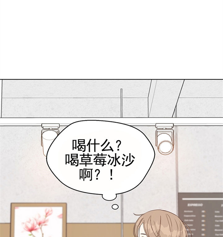 《贪婪》漫画最新章节第50话 递纸条免费下拉式在线观看章节第【11】张图片