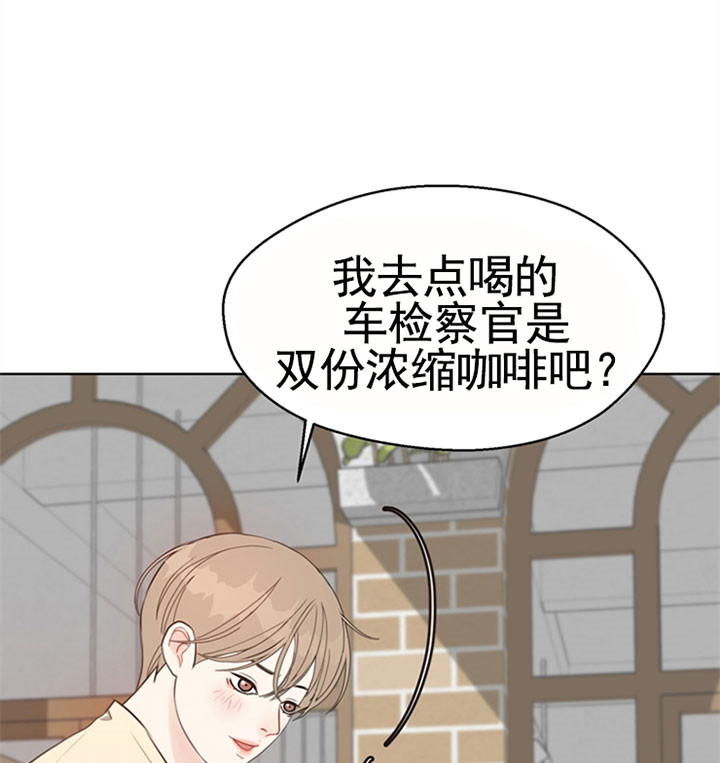 《贪婪》漫画最新章节第50话 递纸条免费下拉式在线观看章节第【13】张图片