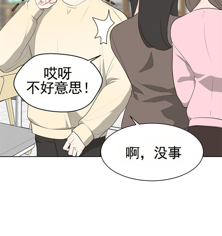 《贪婪》漫画最新章节第50话 递纸条免费下拉式在线观看章节第【8】张图片