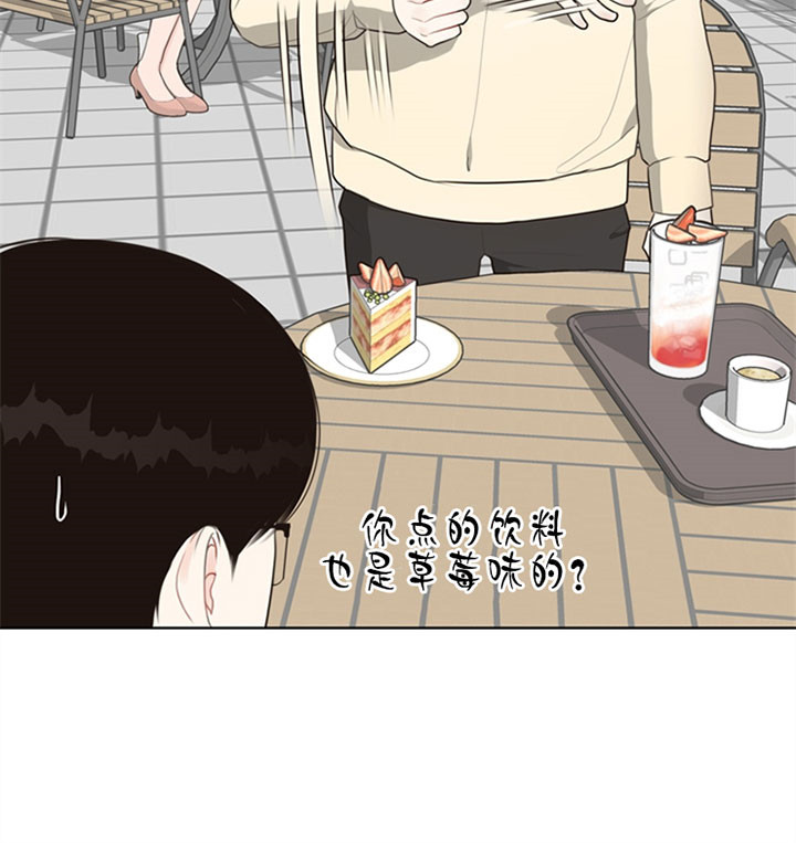 《贪婪》漫画最新章节第51话 定规则免费下拉式在线观看章节第【25】张图片