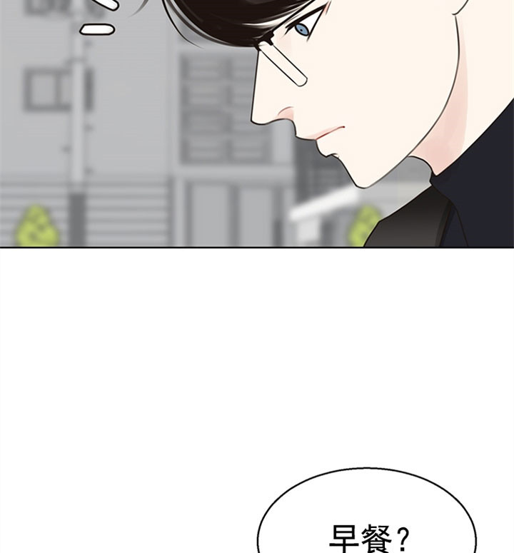 《贪婪》漫画最新章节第51话 定规则免费下拉式在线观看章节第【19】张图片