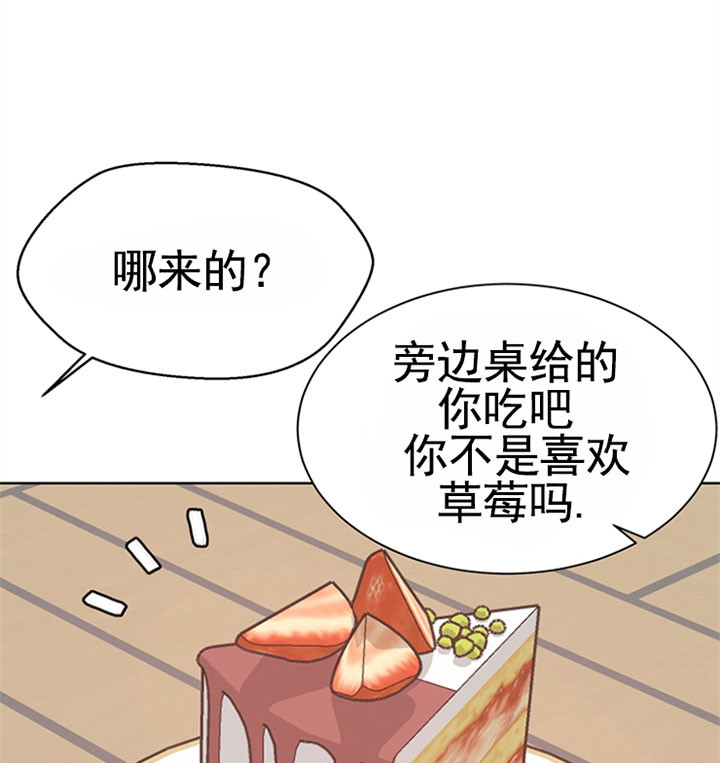 《贪婪》漫画最新章节第51话 定规则免费下拉式在线观看章节第【28】张图片