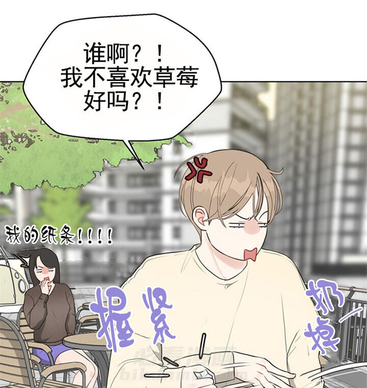 《贪婪》漫画最新章节第51话 定规则免费下拉式在线观看章节第【26】张图片