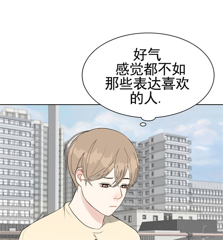 《贪婪》漫画最新章节第51话 定规则免费下拉式在线观看章节第【24】张图片